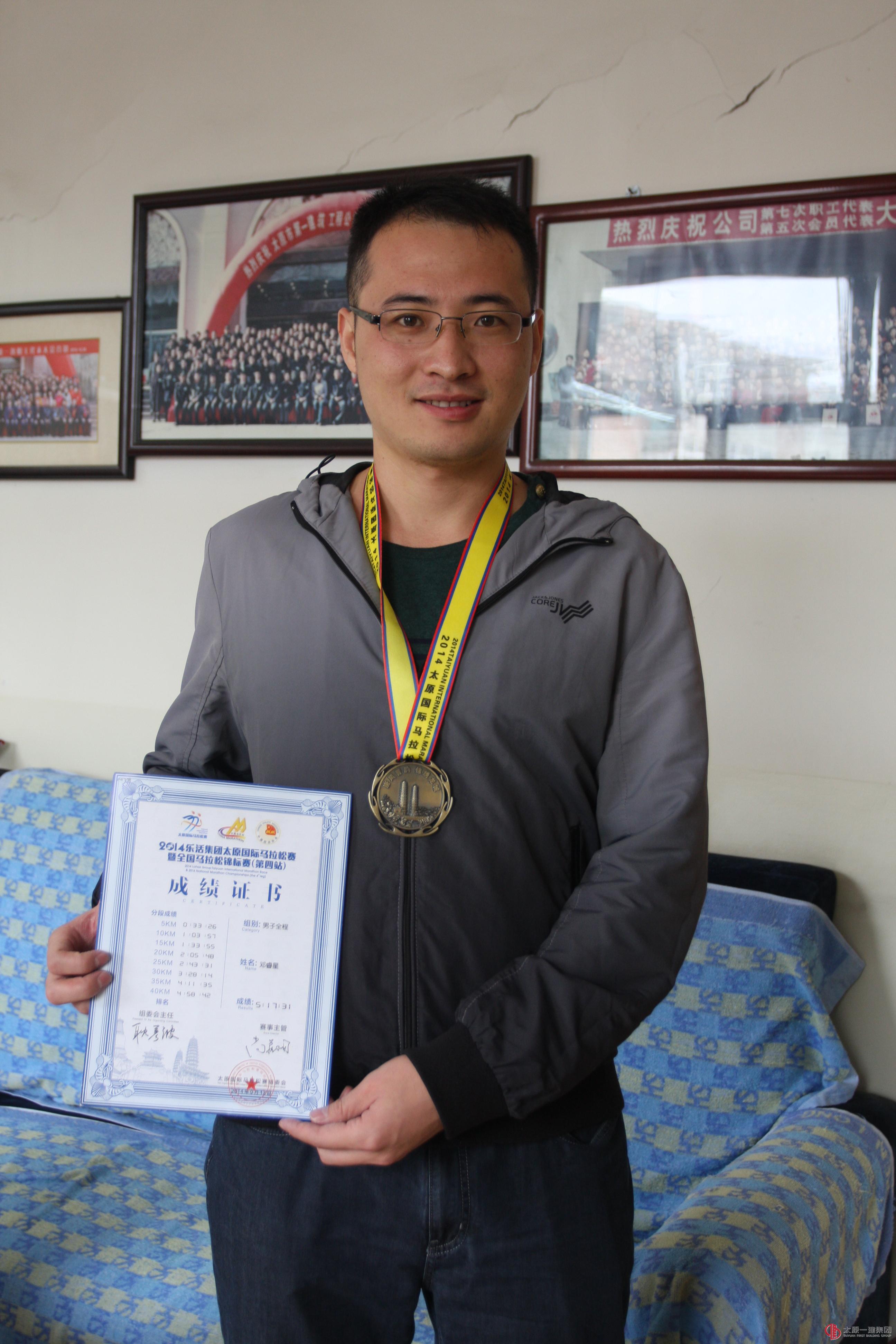 集團公司青年員工首次參加太原國際馬拉松賽
